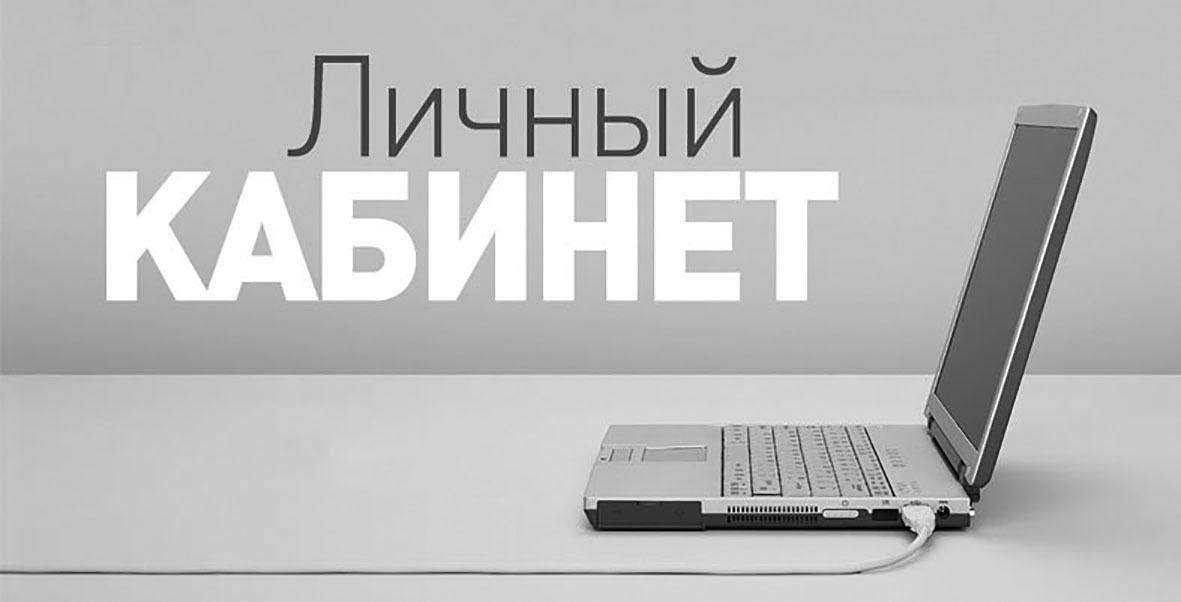Креативик Фото Ру Личный Кабинет